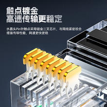 胜为 LC-1202G 六类CAT6 千兆网线 2m 黑色1.5元