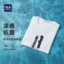 京东PLUS：海澜之家 男士短袖T恤 10016050780825.61元（需买2件，需用券）