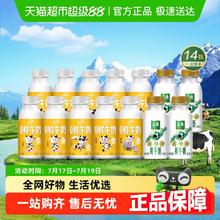 88VIP会员：伊利 中国大陆鲜奶 小黄瓶235ml*10+金典235ml*428.4元