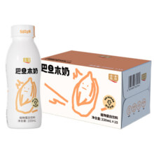 【顺丰发货】露露巴旦木奶 220ml*15瓶 植物蛋白奶饮料19.9元 (券后省10)