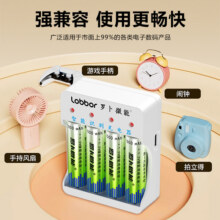 罗卜微能5/7号充电电池大容量快充遥控器智能门锁麦克风血压仪玩具车游戏手柄鼠标键盘五七号混充通用充电器9.9元 (券后省11)