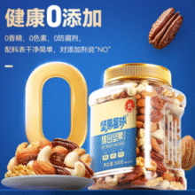 沃隆 5种纯坚果 坚果星球 每日坚果 500g￥39.95