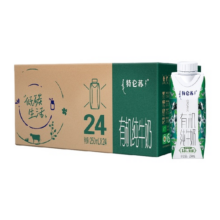 蒙牛特仑苏有机纯牛奶梦幻盖250ml*24盒营养牛奶3.8g优质蛋白104元