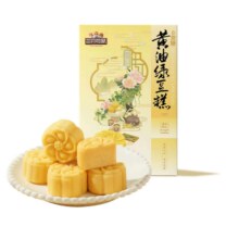 三只松鼠 黄油绿豆糕240g+赠同款1件9.9元（含赠合4.95元/件）