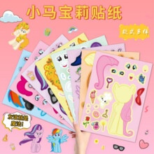爆款卡通小马宝莉可爱创意DIY贴纸换脸云宝手账贴纸动物苹果嘉儿自粘贴画益智儿童玩具手账贴画换装动物小马2.4元 (券后省3)