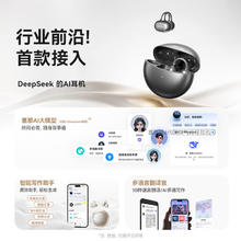 塞那 S6S 骨传导概念蓝牙耳机开放式无线夹耳夹式不入耳挂耳式运动跑步通话降噪211.72元