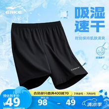 鸿星尔克 运动短裤男夏季五分裤吸湿排汗梭织男裤综训跑步休闲裤33.31元