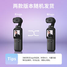飞宇 Pocket 2S 口袋相机 防抖399元