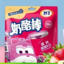 妙飞 儿童奶酪棒 36支24.9元（需领券）