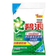 碧浪 洗衣粉专业去渍 自然清新型3.5kg28.9元