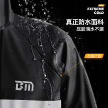 雨衣套装男款分体全身防水防暴雨32.8元