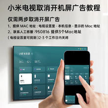 小米 Xiaomi MI）电视 55英寸一级能效 144Hz高刷 2GB+32GB REDMI 智能电视 A55 2025 节能版 L55RB-RAE券后1159.2元