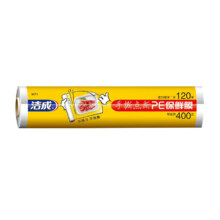 保鲜膜包装专用断点式一次性食品级 30cm*100张2.64元