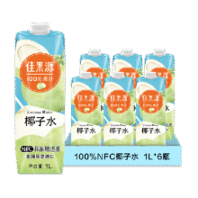 佳果源佳农100%NFC椰子水1L?瓶53.1元