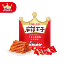麻辣王子 辣条 160g6.9元包邮