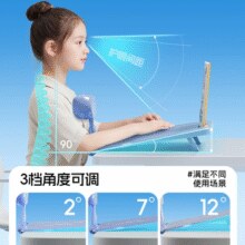晨光 12°坐姿矫正器视力保护器￥19.00 1.5折