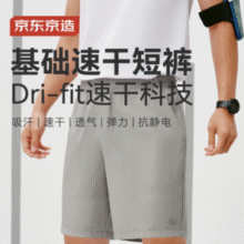 某东京造 男款运动裤￥28.51