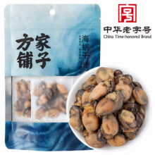 方家铺子 海蛎干 50g*2件19.94元（合9.97元/件）