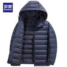 2025秋冬新款！Romon 罗蒙 男士轻薄连帽/立领羽绒服 多色￥131