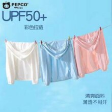 Mini PEPCO 小猪班纳 2025年夏季新款儿童冰丝防晒衣UPF50＋（90-170cm） 多色29.9元包邮