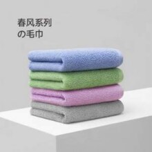 小米 a-life最生活 春风系列 A类纯棉抗菌毛巾（  32*72cm*80g）*2条装新低14.9元包邮