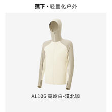 蕉下 男士透气凉感防晒衣常规防晒服户外UPF100+券后227元