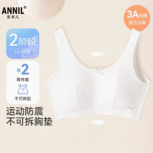 3A级抗菌内衣！安奈儿 女童内衣二阶段抗菌莫代尔棉内衣 2件 （140~170码）￥50.00 2.5折