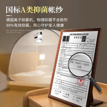 素时代 A类抑菌蒙古包蚊帐 1.8米家用免安装蚊帐可折叠 180*20049.95元