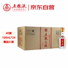 wuliangye/五粮头 头曲精品小酒 45度 白酒 浓香型100ml 45度 24瓶176.71元（需领券）