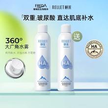 颐莲 玻尿酸补水喷雾 300ml*2瓶券后69元