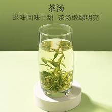 88VIP会员：徽六 舒城小兰花 2025新茶雨前 特级珍品 50g*罐券后27.55元