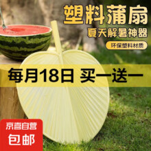 反光板可爱折叠扇卡通随身风扇小扇子学生迷你布面团扇折扇 1个装2元（买一送一，合1元/件）