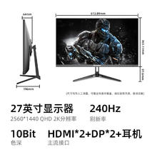 凡卡仕 RICRSS C27J40 2K电脑显示器 27英寸789元