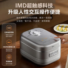美的 电饭煲花瓣IH0涂层316L不锈钢内胆低压电饭锅无涂层家用高端智能小米煮饭锅 4L券后372.76元