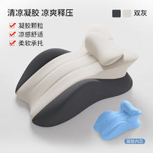 恒燃 夏凉凝胶颗粒床上趴睡枕+小枕券后88元