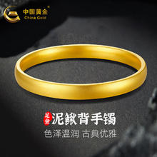 中国黄金 China Gold 黄金手镯足金泥鳅素圈手镯宽面轮胎镯光面金手镯母亲节 现货58圈口9906元