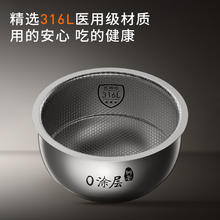 九阳 低糖1300W电饭煲电饭锅4升容量3-4人无涂层5A认证316L不锈钢内胆IH加热40F223.38元