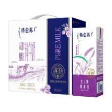 特仑苏A2β-酪蛋白纯牛奶26.35元