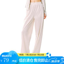网易严选 女士休闲阔腿裤 M 速干防晒阔腿裤-冰月灰79元