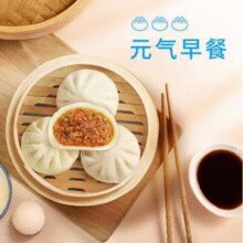 中华老字号，广州酒家 利口福 广式早餐 鲜汁大肉包390g/流沙凤凰包 337.5g/叉烧包335g等 任选6件￥57.00 比上一次爆料上涨 ￥46.46