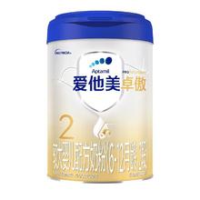 爱他美 卓傲2段 配方奶粉800g260元