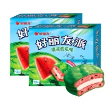 再降价：好丽友 西瓜派清凉口味下午茶代餐休闲零食夹心办公糕点心夏日限定*2合5.86元/件（淘金币界面下单）+0.68元淘金币