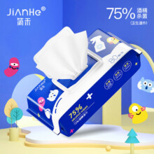 简禾 酒精湿巾 80抽*4包28.9元（需领券）