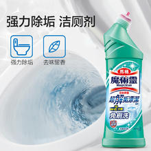 花王 进口花王洁厕灵 500ml*3瓶券后40.65元