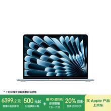 苹果 Apple AI笔记本/2025款MacBook Air13英寸M4 (10+8核) 16G 256G天蓝色电脑MC6T4CH/A6399.2元