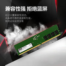 联想 Lenovo 笔记本内存条通用DDR4/DDR5 16G 32G 2600/3200MHZ/5600MHZ185元