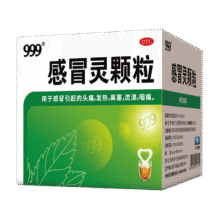 999 感冒灵颗粒 10g*9袋9.9元