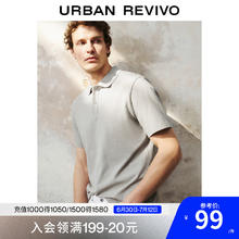 UR 限时补贴 重磅纯棉翻领POLO杉 多款可选79元