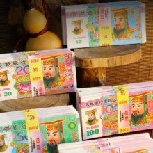 民俗祭祀 100元面额随机【尺寸约15.5*7.5*0.8】 5捆1元(弹券7-6后，需券7元)