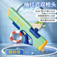 乐乐鱼 高压强力射程远抽拉水枪儿童玩具400ml￥11.90
